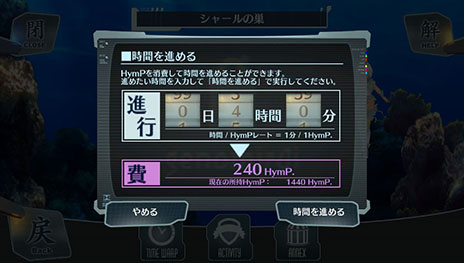 画像ギャラリー No.010のサムネイル画像 / 「シェルノサージュ OFFLINE」の作品概要を紹介。「アルノサージュ PLUS」との連動要素や豊富なコスチュームなど，注目点は必見