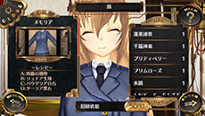 画像ギャラリー No.012のサムネイル画像 / 「シェルノサージュ OFFLINE」の作品概要を紹介。「アルノサージュ PLUS」との連動要素や豊富なコスチュームなど,注目点は必見