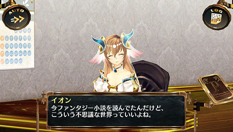 画像ギャラリー No.020のサムネイル画像 / 「シェルノサージュ OFFLINE」の作品概要を紹介。「アルノサージュ PLUS」との連動要素や豊富なコスチュームなど,注目点は必見