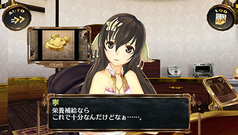 画像ギャラリー No.021のサムネイル画像 / 「シェルノサージュ OFFLINE」の作品概要を紹介。「アルノサージュ PLUS」との連動要素や豊富なコスチュームなど,注目点は必見