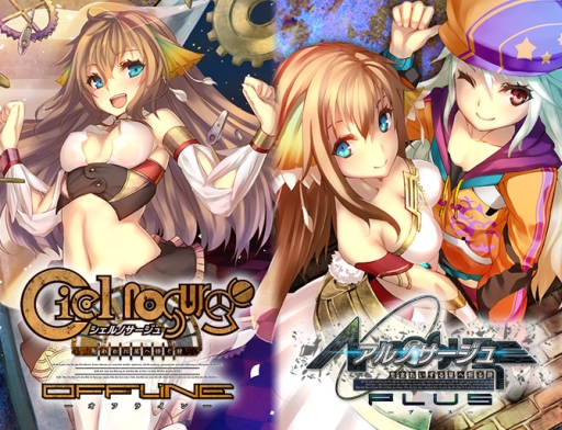 画像ギャラリー No.001のサムネイル画像 / 「シェルノサージュ OFFLINE」「アルノサージュ PLUS」発売直前のカウントダウンフェスティバルが開催