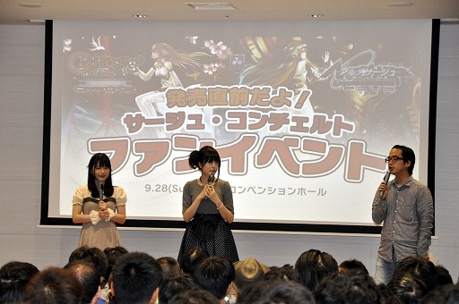 画像ギャラリー No.002のサムネイル画像 / 「発売直前だよ!サージュ・コンチェルトファンイベント」をレポート。加隈亜衣さんと内田真礼さんが,イオンとネイの絆について熱く語る