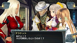 シェルノサージュ OFFLINE 〜失われた星へ捧ぐ詩〜