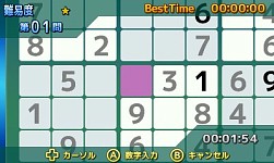 画像ギャラリー No.002のサムネイル画像 / 問題は70問，「＠SIMPLE DLシリーズ Vol.30 THE ナンバーパズル」配信