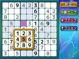 画像ギャラリー No.003のサムネイル画像 / 問題は70問，「＠SIMPLE DLシリーズ Vol.30 THE ナンバーパズル」配信