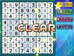 画像ギャラリー No.004のサムネイル画像 / 問題は70問，「＠SIMPLE DLシリーズ Vol.30 THE ナンバーパズル」配信