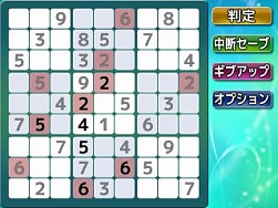 画像ギャラリー No.006のサムネイル画像 / 問題は70問，「＠SIMPLE DLシリーズ Vol.30 THE ナンバーパズル」配信