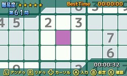 画像ギャラリー No.007のサムネイル画像 / 問題は70問，「＠SIMPLE DLシリーズ Vol.30 THE ナンバーパズル」配信