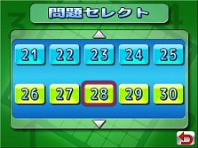 画像ギャラリー No.009のサムネイル画像 / 問題は70問，「＠SIMPLE DLシリーズ Vol.30 THE ナンバーパズル」配信