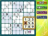＠SIMPLE DLシリーズ Vol.30 THE ナンバーパズル