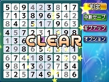 ＠SIMPLE DLシリーズ Vol.30 THE ナンバーパズル