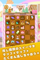 画像ギャラリー No.003のサムネイル画像 / スイーツをタップして消していくミニゲーム「ポップンスイーツ」が配信スタート