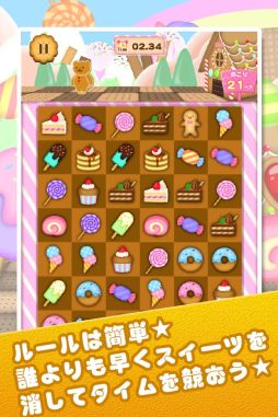 ポップンスイーツ