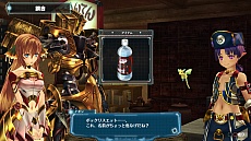 画像ギャラリー No.026のサムネイル画像 / PS Vita版「アルノサージュ Plus 〜生まれいずる星へ祈る詩〜」が2014年10月2日に発売