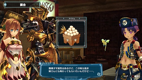 画像ギャラリー No.042のサムネイル画像 / PS Vita版「アルノサージュ Plus 〜生まれいずる星へ祈る詩〜」が2014年10月2日に発売