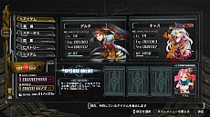 画像ギャラリー No.044のサムネイル画像 / PS Vita版「アルノサージュ Plus 〜生まれいずる星へ祈る詩〜」が2014年10月2日に発売