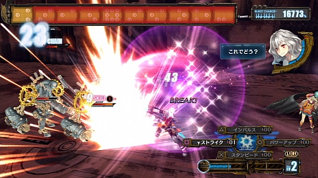 画像ギャラリー No.001のサムネイル画像 / ガスト，PS Vita版「アルノサージュ PLUS 〜生まれいずる星へ祈る詩〜」の新情報を公開。「バトルシステム」や「詩魔法」，そしてキャラクター紹介など