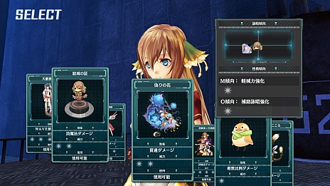 画像ギャラリー No.030のサムネイル画像 / ガスト，PS Vita版「アルノサージュ PLUS 〜生まれいずる星へ祈る詩〜」の新情報を公開。「バトルシステム」や「詩魔法」，そしてキャラクター紹介など
