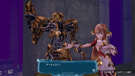 画像ギャラリー No.004のサムネイル画像 / ガスト,「アルノサージュ PLUS 〜生まれいずる星へ祈る詩〜」の新たな情報を公開。主人公とヒロインの新規衣装も明らかに