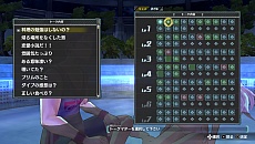 画像ギャラリー No.014のサムネイル画像 / ガスト,「アルノサージュ PLUS 〜生まれいずる星へ祈る詩〜」の新たな情報を公開。主人公とヒロインの新規衣装も明らかに