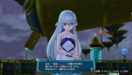 画像ギャラリー No.038のサムネイル画像 / ガスト，「アルノサージュ PLUS 〜生まれいずる星へ祈る詩〜」の新たな情報を公開。主人公とヒロインの新規衣装も明らかに