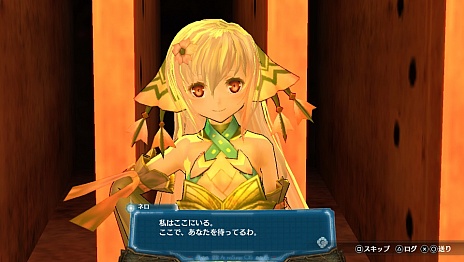 画像ギャラリー No.046のサムネイル画像 / ガスト，「アルノサージュ PLUS 〜生まれいずる星へ祈る詩〜」の新たな情報を公開。主人公とヒロインの新規衣装も明らかに