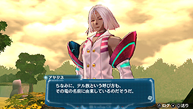 画像ギャラリー No.004のサムネイル画像 / 「アルノサージュ PLUS 〜生まれいずる星へ祈る詩〜」,登場キャラや「シェルノサージュ」「シェルノサージュ OFFLINE」との連動要素の詳細が公開