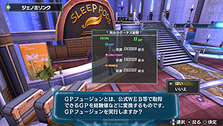 画像ギャラリー No.013のサムネイル画像 / 「アルノサージュ PLUS 〜生まれいずる星へ祈る詩〜」,登場キャラや「シェルノサージュ」「シェルノサージュ OFFLINE」との連動要素の詳細が公開