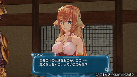 画像ギャラリー No.019のサムネイル画像 / 「アルノサージュ PLUS 〜生まれいずる星へ祈る詩〜」,登場キャラや「シェルノサージュ」「シェルノサージュ OFFLINE」との連動要素の詳細が公開