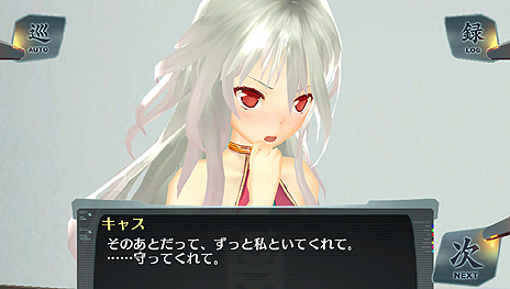 画像ギャラリー No.021のサムネイル画像 / 「アルノサージュ PLUS 〜生まれいずる星へ祈る詩〜」,登場キャラや「シェルノサージュ」「シェルノサージュ OFFLINE」との連動要素の詳細が公開