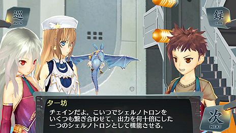 画像ギャラリー No.024のサムネイル画像 / 「アルノサージュ PLUS 〜生まれいずる星へ祈る詩〜」,登場キャラや「シェルノサージュ」「シェルノサージュ OFFLINE」との連動要素の詳細が公開
