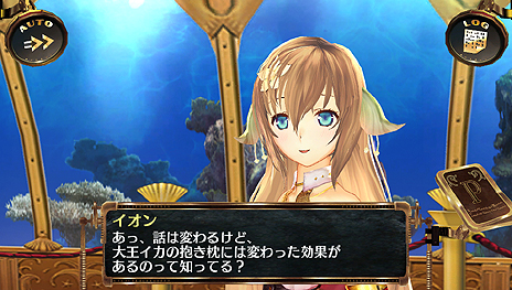 画像ギャラリー No.027のサムネイル画像 / 「アルノサージュ PLUS 〜生まれいずる星へ祈る詩〜」,登場キャラや「シェルノサージュ」「シェルノサージュ OFFLINE」との連動要素の詳細が公開