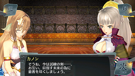 画像ギャラリー No.030のサムネイル画像 / 「アルノサージュ PLUS 〜生まれいずる星へ祈る詩〜」,登場キャラや「シェルノサージュ」「シェルノサージュ OFFLINE」との連動要素の詳細が公開