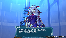 画像ギャラリー No.031のサムネイル画像 / 「アルノサージュ PLUS 〜生まれいずる星へ祈る詩〜」,登場キャラや「シェルノサージュ」「シェルノサージュ OFFLINE」との連動要素の詳細が公開