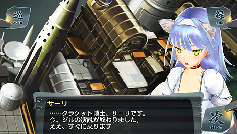 画像ギャラリー No.033のサムネイル画像 / 「アルノサージュ PLUS 〜生まれいずる星へ祈る詩〜」,登場キャラや「シェルノサージュ」「シェルノサージュ OFFLINE」との連動要素の詳細が公開