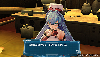 画像ギャラリー No.034のサムネイル画像 / 「アルノサージュ PLUS 〜生まれいずる星へ祈る詩〜」,登場キャラや「シェルノサージュ」「シェルノサージュ OFFLINE」との連動要素の詳細が公開