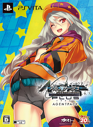 画像ギャラリー No.036のサムネイル画像 / 「アルノサージュ PLUS 〜生まれいずる星へ祈る詩〜」,登場キャラや「シェルノサージュ」「シェルノサージュ OFFLINE」との連動要素の詳細が公開