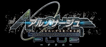 画像ギャラリー No.002のサムネイル画像 / 「my GAMECITY」と「ガストソーシャル」,2つのSNSでIDの連携がスタート