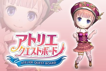 画像ギャラリー No.004のサムネイル画像 / 「my GAMECITY」と「ガストソーシャル」,2つのSNSでIDの連携がスタート