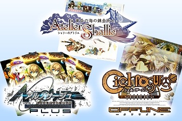 画像ギャラリー No.005のサムネイル画像 / 「my GAMECITY」と「ガストソーシャル」,2つのSNSでIDの連携がスタート