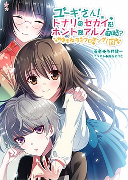 画像ギャラリー No.002のサムネイル画像 / 「サージュ・コンチェルト感謝祭」が開催。各種プレゼント企画を実施中