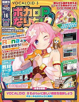 画像ギャラリー No.003のサムネイル画像 / 「サージュ・コンチェルト感謝祭」が開催。各種プレゼント企画を実施中