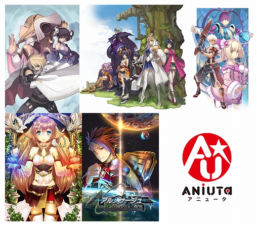 画像ギャラリー No.002のサムネイル画像 / 「アルトネリコ」「サージュ・コンチェルト」両シリーズ5作品から,アニソン配信アプリ「アニュータ」に500以上の楽曲が追加