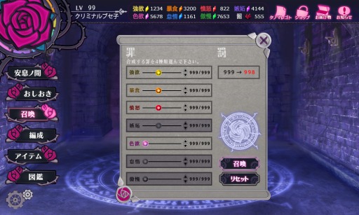 画像ギャラリー No.016のサムネイル画像 / 「クリミナルガールズ」がブラウザRPGに。一般向けの限界に挑む「クリミナルガールズ ブーセ」で女の子と「おしおき」がどうなるのか,キーパーソンに聞いてみた