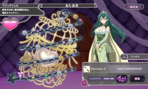 画像ギャラリー No.018のサムネイル画像 / 「クリミナルガールズ」がブラウザRPGに。一般向けの限界に挑む「クリミナルガールズ ブーセ」で女の子と「おしおき」がどうなるのか,キーパーソンに聞いてみた