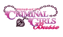 画像ギャラリー No.001のサムネイル画像 / ブラウザゲーム「クリミナルガールズ ブーセ」のサービスがスタート。多種多様な“おしおき”によって育てた女の子達と冒険するダンジョンRPG