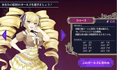 画像ギャラリー No.006のサムネイル画像 / 危険なダンジョンは「おしおき」のパワーアップで乗り切れ! 「クリミナルガールズ ブーセ」プレイレポート