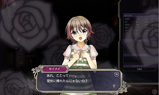画像ギャラリー No.010のサムネイル画像 / 危険なダンジョンは「おしおき」のパワーアップで乗り切れ! 「クリミナルガールズ ブーセ」プレイレポート