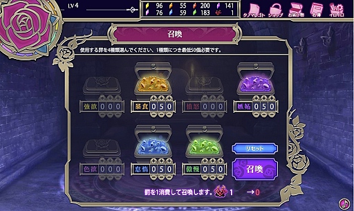 画像ギャラリー No.011のサムネイル画像 / 危険なダンジョンは「おしおき」のパワーアップで乗り切れ! 「クリミナルガールズ ブーセ」プレイレポート