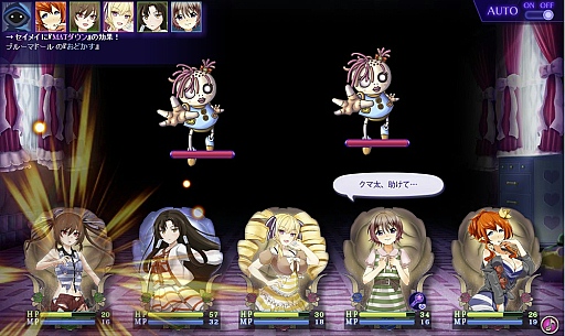 画像ギャラリー No.023のサムネイル画像 / 危険なダンジョンは「おしおき」のパワーアップで乗り切れ! 「クリミナルガールズ ブーセ」プレイレポート